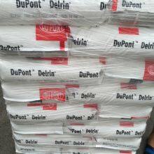 DuPont POM Delrin 100P Granulés de POM Matériau spécial pour le renforcement des engrenages et des paliers Résine POM à haute lubrification thumbnail-3