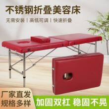 Zhenbang Portable Folding Massage Bed Beauty Massage Bed thumbnail-4
