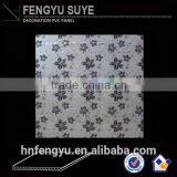 Best Selling Pvc Panel With Free Samples Building Materials of Low Price Pvc Ceiling Tiles Haining Suppliers
