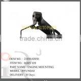 Hot Sale! Top Quality Engine Mount for Hyundai OEM No 21850-02050