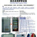 High Frequency Induction Welding Machines thumbnail-3