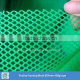 Hot Sales 8x9mm 400g/sqm Hexagonal Hole Plastic Plate Mesh For Poultry Farming thumbnail-3