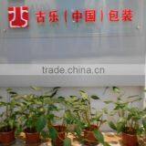 Shanghai Goodpak Packing Co., Ltd. company overview - view 2 thumbnail