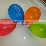 0.08g small cheap water balloon