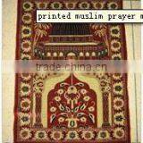 Muslim Prayer Mats