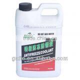 Long Life Msds Antifreez Coolant Manufacture thumbnail-1