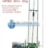 2013 Best-Selling! HF80 Portable Water Well Drilling Machine thumbnail-1