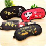 Lovely Cartoon Sleeping/eye Mask thumbnail-3