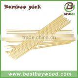 Factory Price 40cm Natural Bamboo Stick,bamboo Bbq Stick thumbnail-1