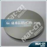 Germanium Crystal Target(MAT-CN) thumbnail-2