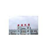 Anhui Safe Electronics Co.ltd. company overview - view 1 thumbnail