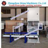 Multi-functional Powder Packaging Machine Automatic Fish Feed Packing Machine Electronic Packing Machine thumbnail-5