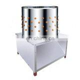 Automatic Stainless Steel Chickens, Ducks and Goose Poultry Hair Removal Machine for Small Business thumbnail-6