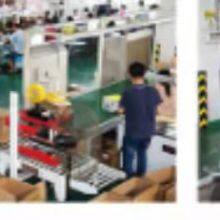 Yangjiang Kaibo Hardware Products Co., Ltd company overview - view 3 thumbnail