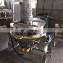 500L Ss316 Stainless Steel Double Jacketed Kettle thumbnail-4