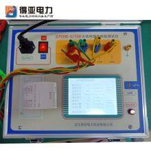 Touch Screen Grounding Grid Characteristic Parameter Tester DYDW-5/100 thumbnail-3