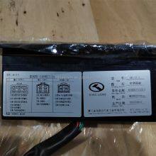 Low Price Bus Air Conditioning Control Panel SK-17-1 Air Condition thumbnail-6