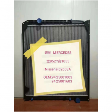 Aluminium Radiator Mercedes-Benz Truck ACTROS Aluminium Radiator OEM: 9425001203 thumbnail-2