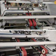Automatic Folder Gluer - Full Auto Carton Box Folding & Gluing Equipment thumbnail-5
