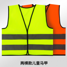 Safety Reflective Vest thumbnail-2