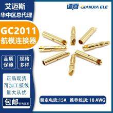Amass 2mm Gold Plated Connector GC2011 Motor Connectors in Stock thumbnail-3