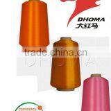 FDY Polyester for Woven Label