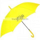 21inch yellow plastic umbrella