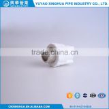 China supplier high quality latest ppr pipe fitting male thread coupling