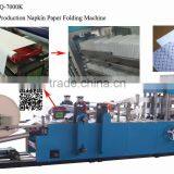 High Capacity Automatic Folding Napkin Tissue Converting Machine thumbnail-1