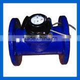 Flanged ultrasonic water meter