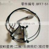 Auto Accessories & Car Body Parts Tail License LIGHT for MAZDA 3 Headlamp thumbnail-1