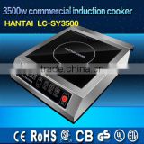 High power induction cooker