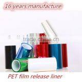 2014 Hot Sales Silicone Coated PET Release Film !! thumbnail-2