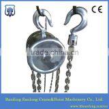 316 Stainless Steel Manual Hoist / Stainless Steel Chain Block
