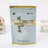 Chinese Tea Packaging Bag thumbnail-1