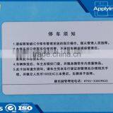 13.56MHZ Smart ic Card Pvc Contactless Card Rfid Parking Card With Printing