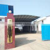 Changsha Xian Shan Yuan Agriculture & Technology Co., Ltd. company overview - view 1 thumbnail