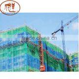 China Factory Supply White Board HDPE Virgin Materials Construction Safety Net thumbnail-4