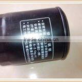 Trustworthy Supplier Diesel Generator Parts Fuel Filter Element thumbnail-4