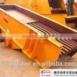 Vibrating Feeder thumbnail-5