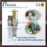 2-99g Packing Machine With Bag Position Setting System
