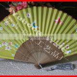 Customized Chinese Hand Held Folding Fan thumbnail-5
