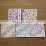 Square Paper / Origami thumbnail-1