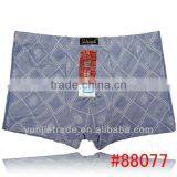 Bamboo Boxer Underwear for Men Hot Men's Bamboo Boxer New 2014 thumbnail-1