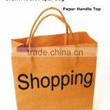 Twisted Paper Handles Brown Paper Bag thumbnail-1
