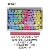 100PCS WHITE CHALK SET thumbnail-6