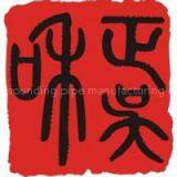Xinquansheng sounding pipe manufacturing co.,LTD