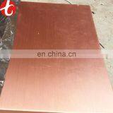 13mm Thick Copper Pipe thumbnail-1