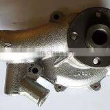 IFOB 16100-59015 Water Pump For Dyna Land Cruiser BJ40 BJ43 16100-29095 16100-29117 16100-29155 thumbnail-3