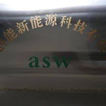 Qingdao Chuangneng New Energy Technology Co., Ltd company overview - view 1 thumbnail